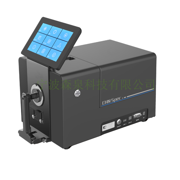 CS-820N臺式分光測色儀