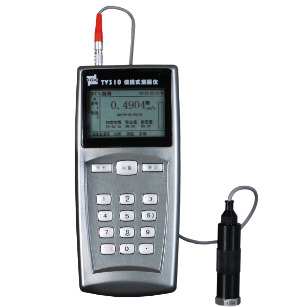 便攜式測振儀TV310