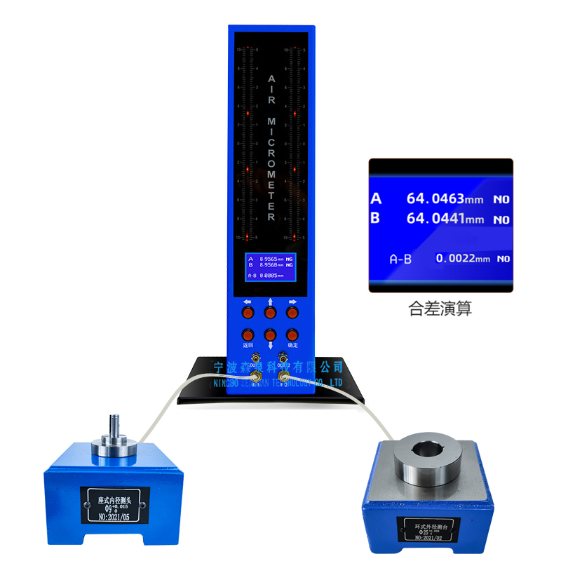 間隙測(cè)量.jpg 間隙測(cè)量.jpg