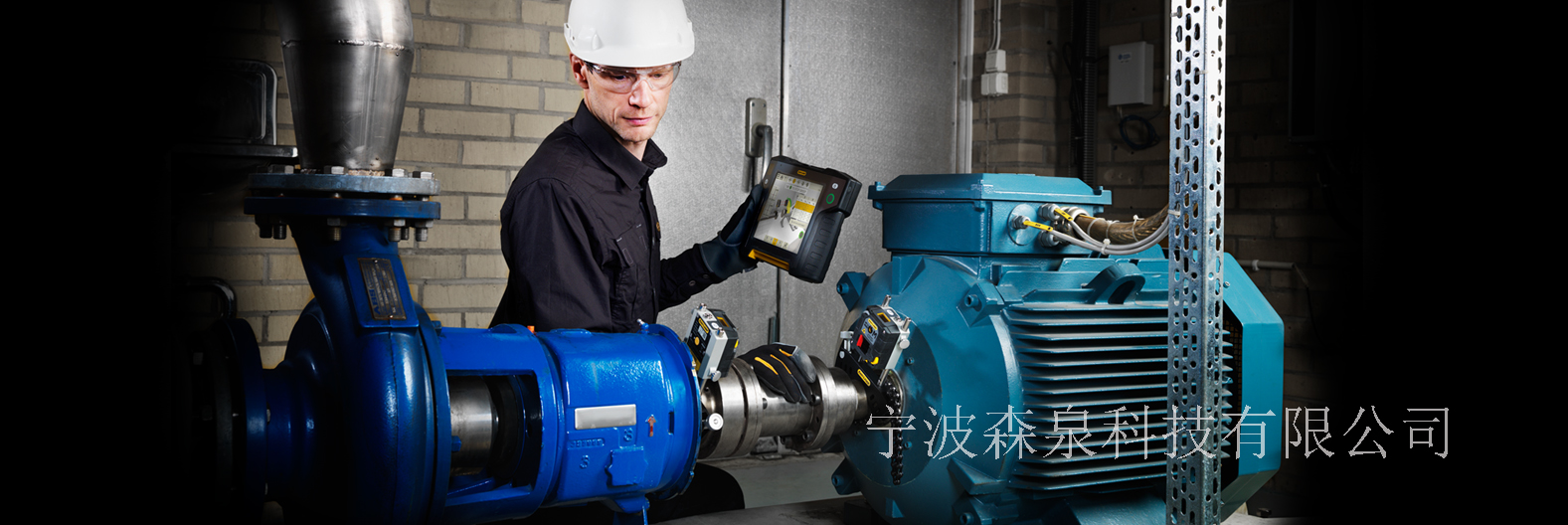 軸對中和機(jī)器安裝的最新指南